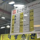 9번청과 이미지