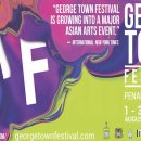 George Town Festival 2015 이미지