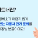 대호카센타 이미지