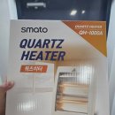 고래고래 | 겨울철 사무실 필수템, 고래고래 발난로 구매완료 후기