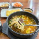 물금수구레국밥 | 물금 맛집 명가해장국 수구레국밥 공격 후기