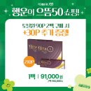 퍼스트안경.콘텍트 이미지