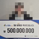 행운복권판매점 이미지