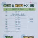 산내들어린이집 이미지