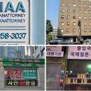 ON행정사사무소 이미지