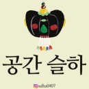 춤슬하무용학원 네이버블로그