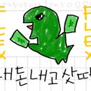 행구로 네이버블로그