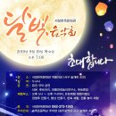 달빛연구소 이미지