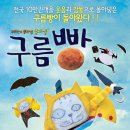 주크박스