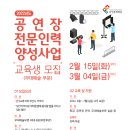 부산예술회관 공연장 이미지