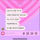 지영약국 | 12월입니다 다들 해삐 뉴이어 *.*
