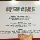 오픈케어 이미지