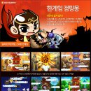 그 게임 이미지