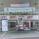 오창주유소 이미지