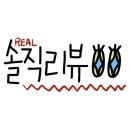 죽쑤어개준다 이미지