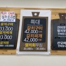 못난이식당 이미지