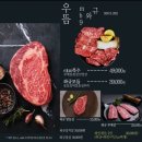 우뜸 네이버블로그