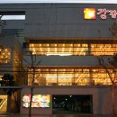 강강술래길 이미지