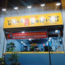 김가네소머리국밥 이미지