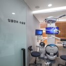 연세서울미래치과의원 이미지