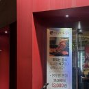 방배로16길 11-3 | 춘천 사람들도 인정한 그맛! 방배 내방 맛집 신미경정통춘천닭갈비