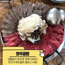육식러 이미지