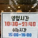 서동 청국장 이미지