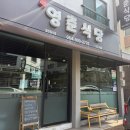 영춘식당 이미지