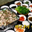 금남식당 이미지