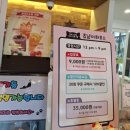 츄냥이 하우스 이미지