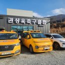 권성욱축구클럽