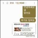지혜옷수선 이미지