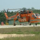 산림청항공대 이미지