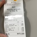 맘스터치 군포당동점