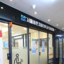 서울재활의학과의원 이미지