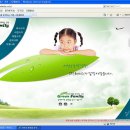 (주)그린환경 이미지