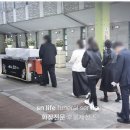 문화시설관리사업소 | 성남시장례문화사업소 이용 방법부터 시설별 안내까지