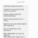 <밤이 아름다운 별밤피크닉> 이미지