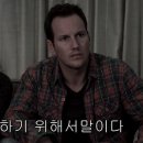 [영화] 쏘우감독의공포영화 ( 인시디어스 ) 8 스포 이미지