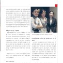 변호사 김설이 법률사무소(지음 법률사무소) 이미지