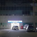 화물터미널식당