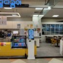 하남정문약국 이미지