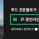 본죽 경산신대부적점 이미지