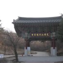 선주동태탕 이미지