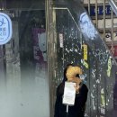 (주)우락부락 | 2026, 4월 일상 - 3