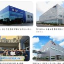 (주)춘천자동차종합정비공장 | 모트라스 생산직 채용 요즘 왜 많을까?｜임금·복지·노사 이슈 한눈 정리 근무조건과 전망 분석