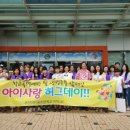 아리울초교 전북도민일보