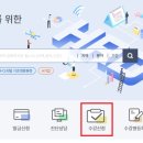 주식회사 산업경영교육원