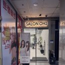 댕댕이살롱 | 동탄미용실 :: 살롱오하이 동탄2호점 레이어드C컬펌 난영쌤 후기