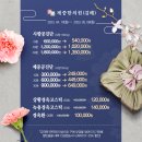 서로사랑한의원 이미지